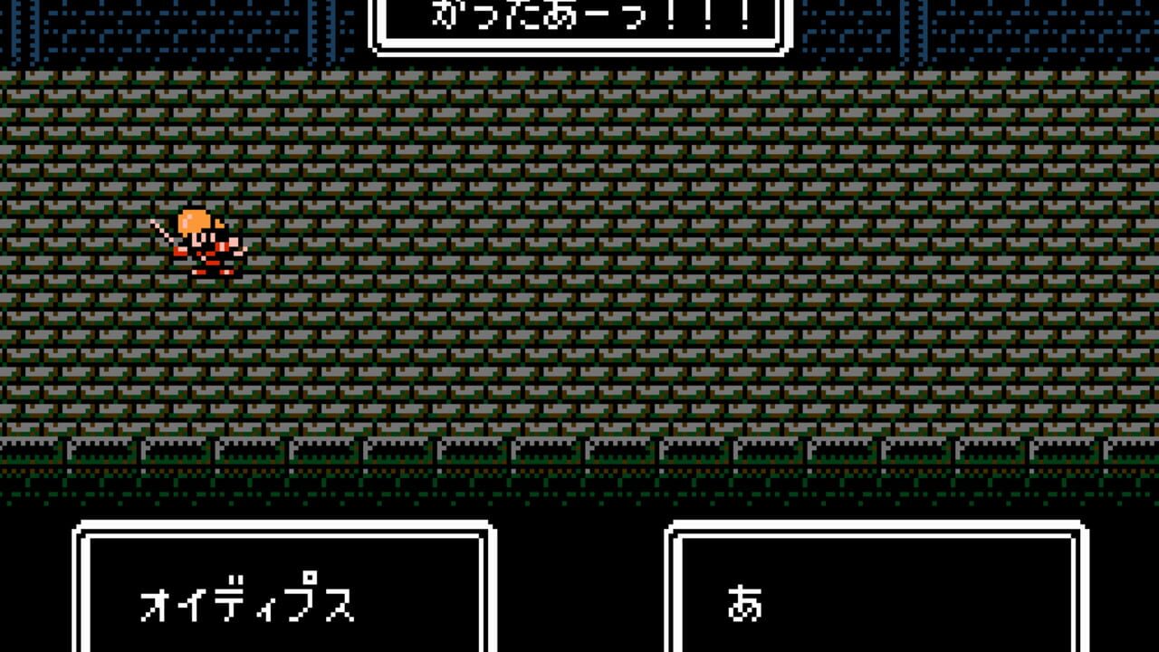 Screenshot for Hanjuku Hero