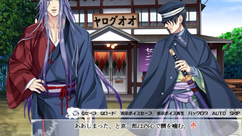 Screenshot for Taishou Mebiusline