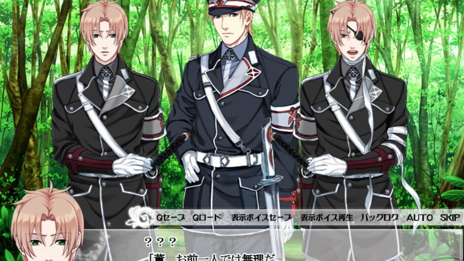 Screenshot for Taishou Mebiusline