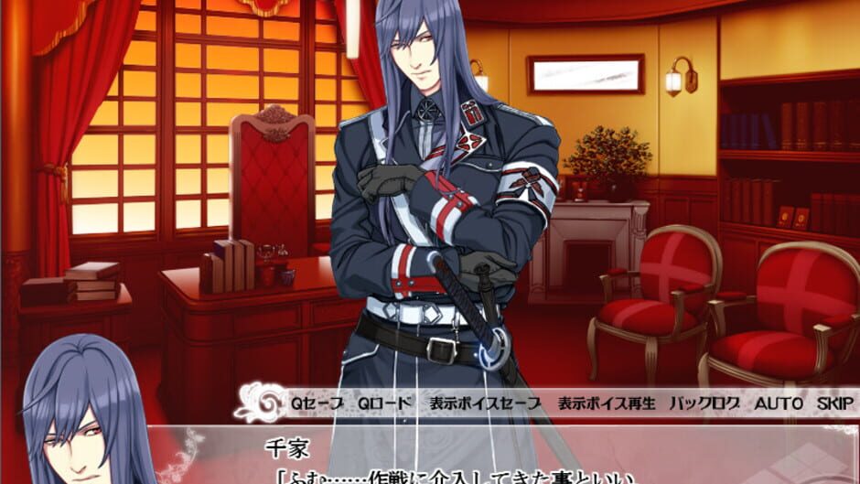 Screenshot for Taishou Mebiusline