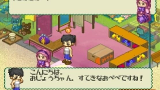 Screenshot for That's QT
