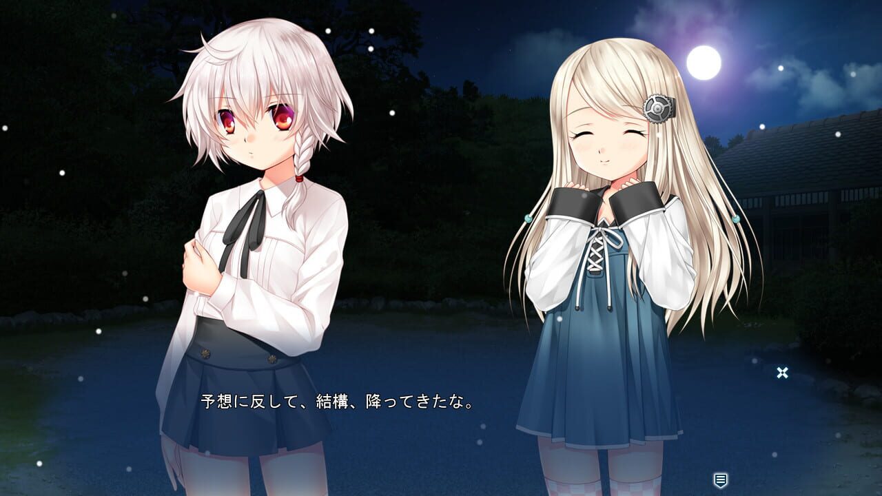 Screenshot for Holy Breaker! 2 The Wish in the Night of the Star Talers