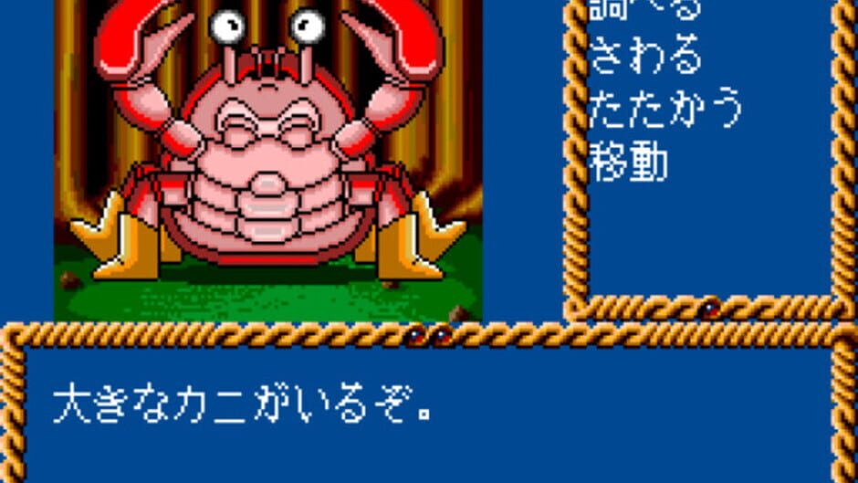 Screenshot for Kagami no Kuni no Legend