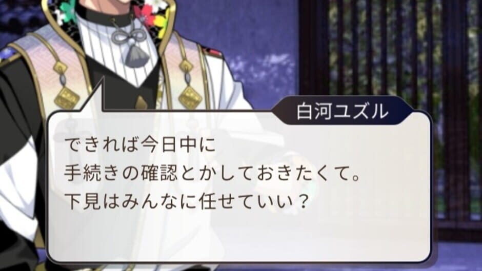 Screenshot for Fabulous Samurai Star