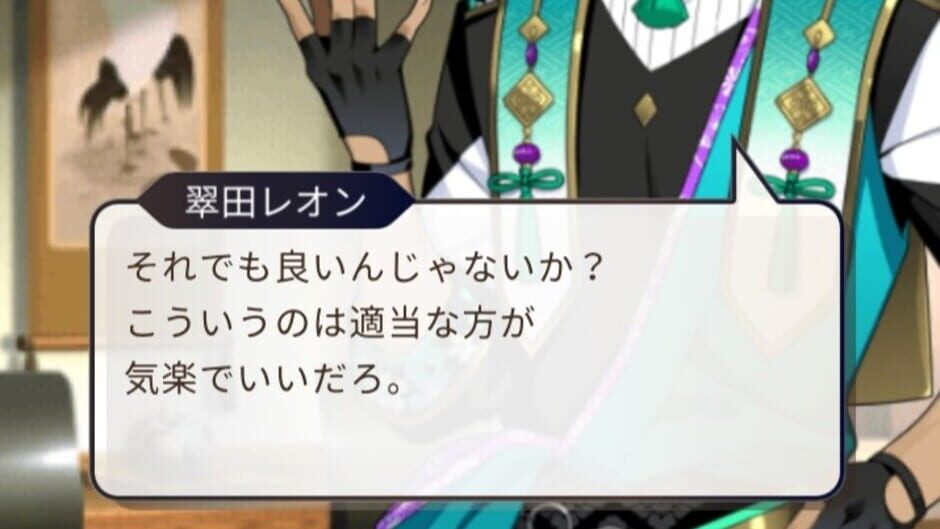 Screenshot for Fabulous Samurai Star