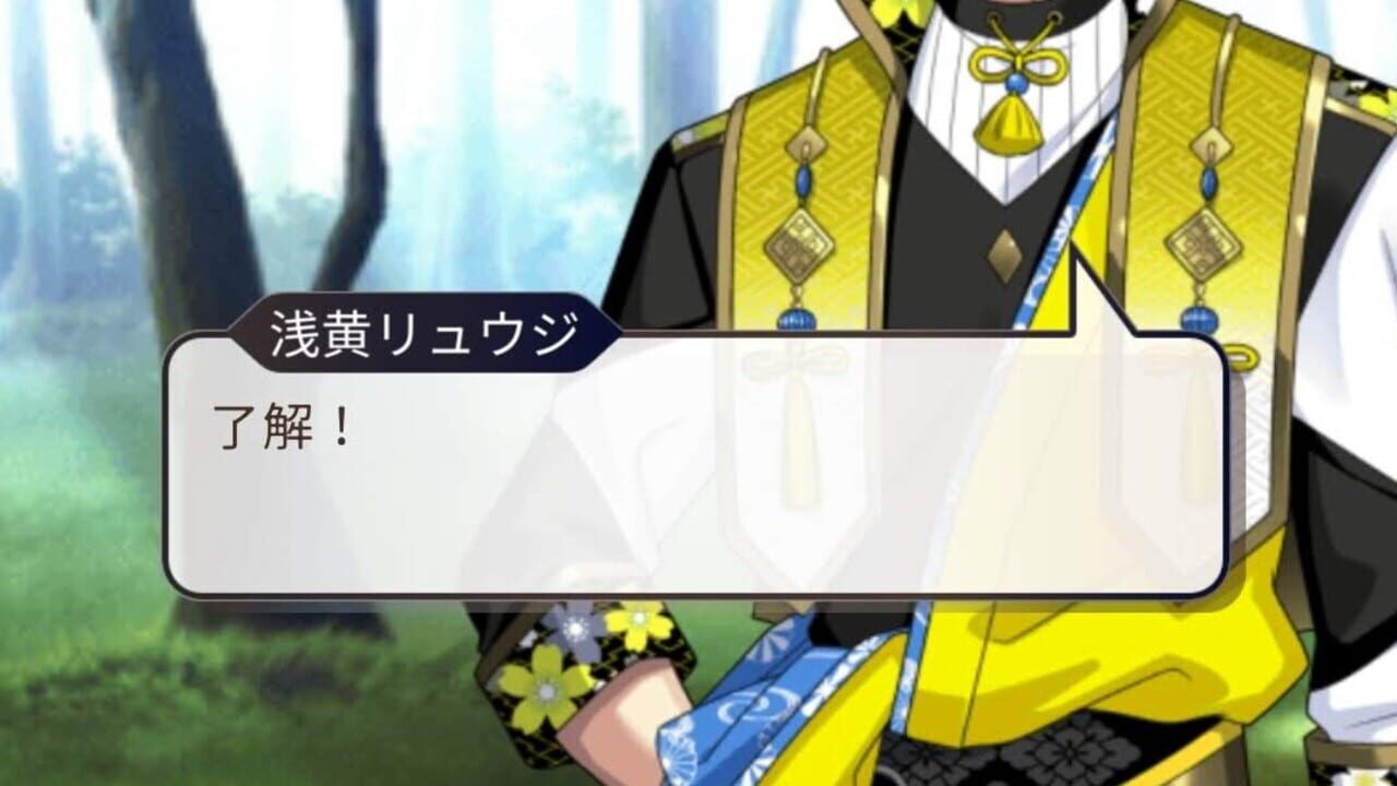 Screenshot for Fabulous Samurai Star