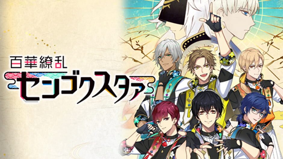 Screenshot for Fabulous Samurai Star