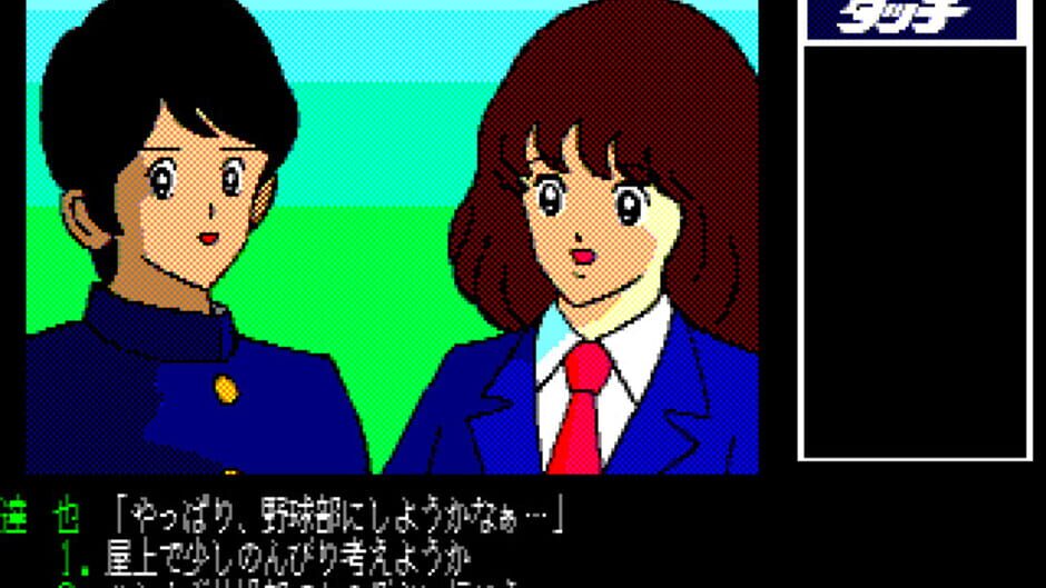Screenshot for Touch