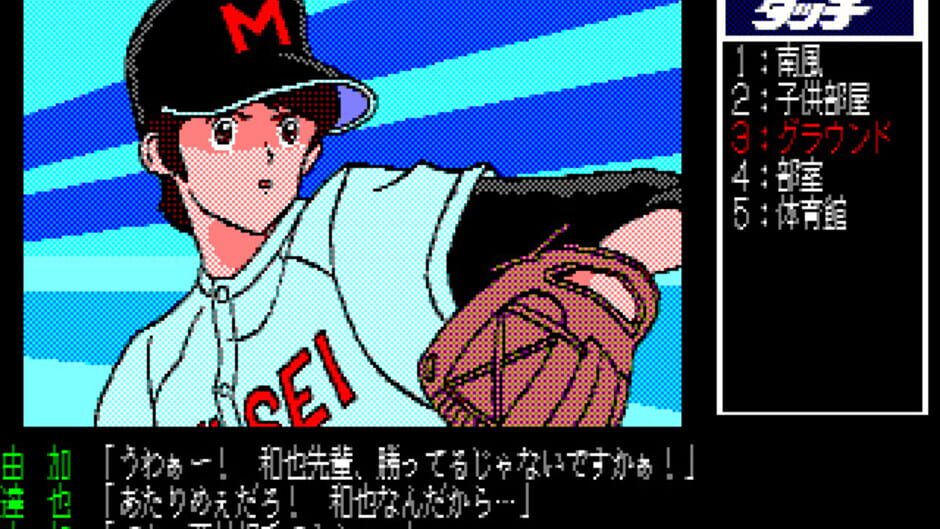 Screenshot for Touch