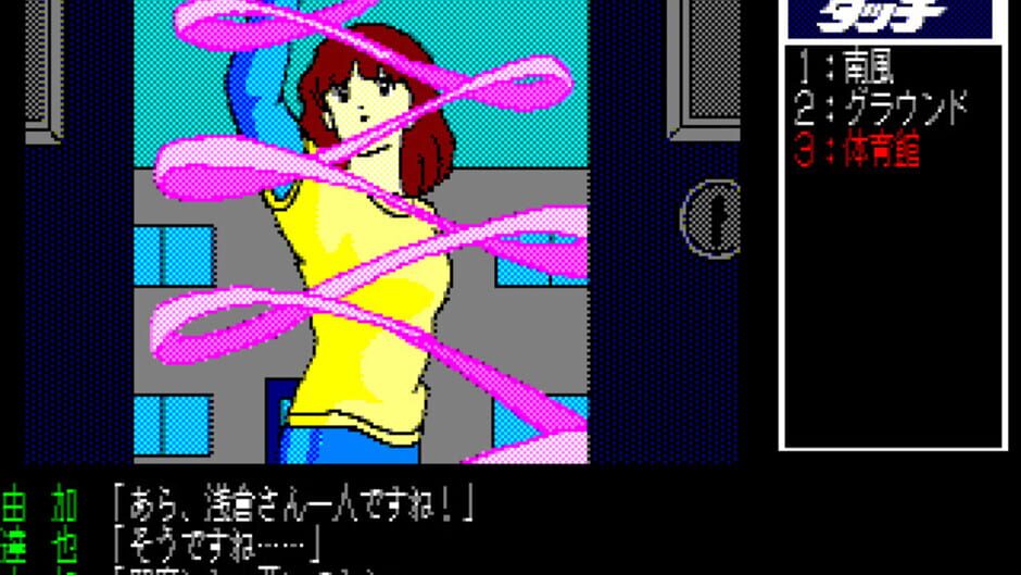 Screenshot for Touch