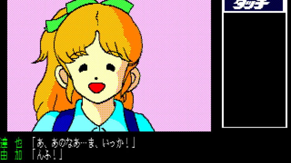 Screenshot for Touch