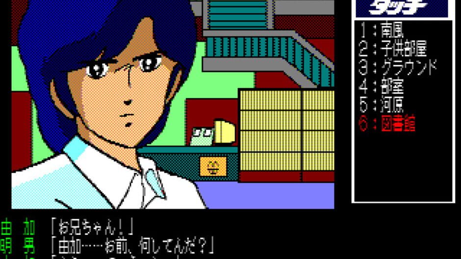Screenshot for Touch