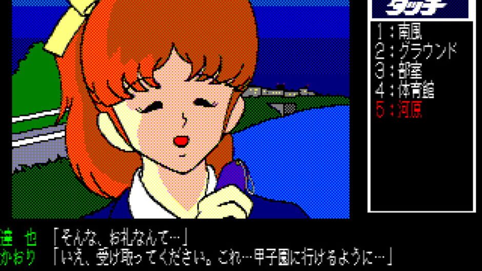 Screenshot for Touch