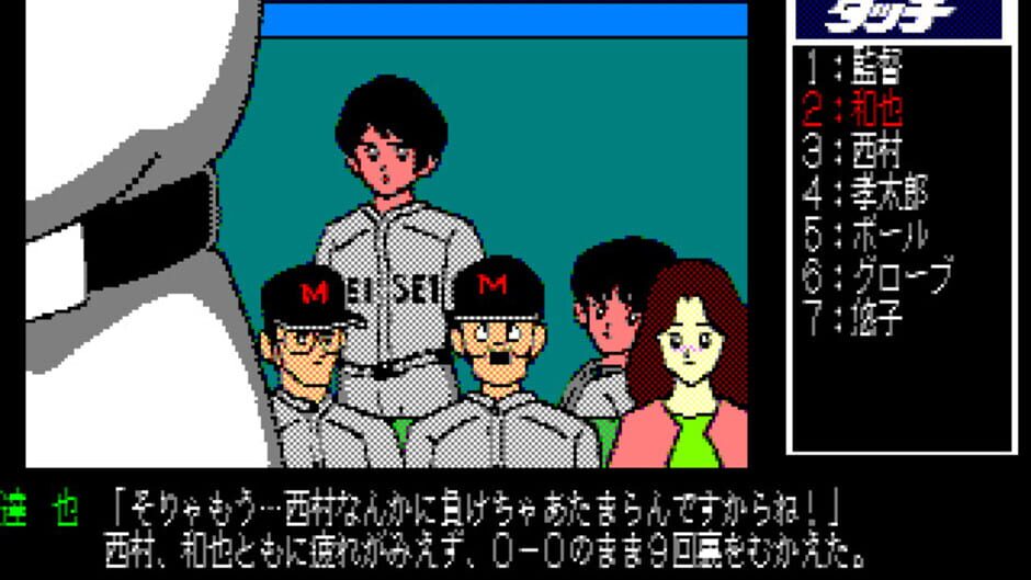 Screenshot for Touch