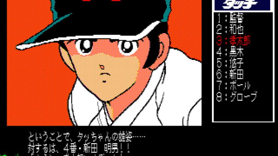 Screenshot for Touch