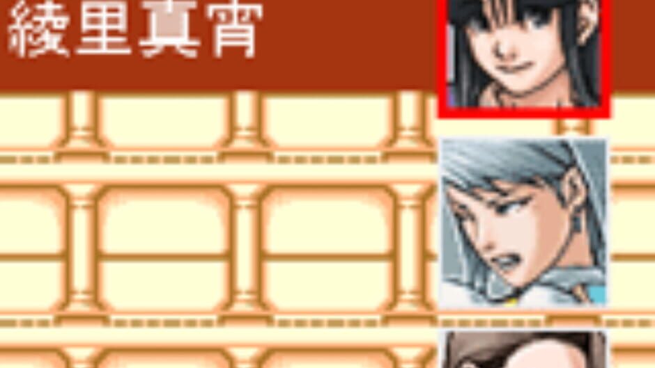 Screenshot for Gyakuten Hanafuda