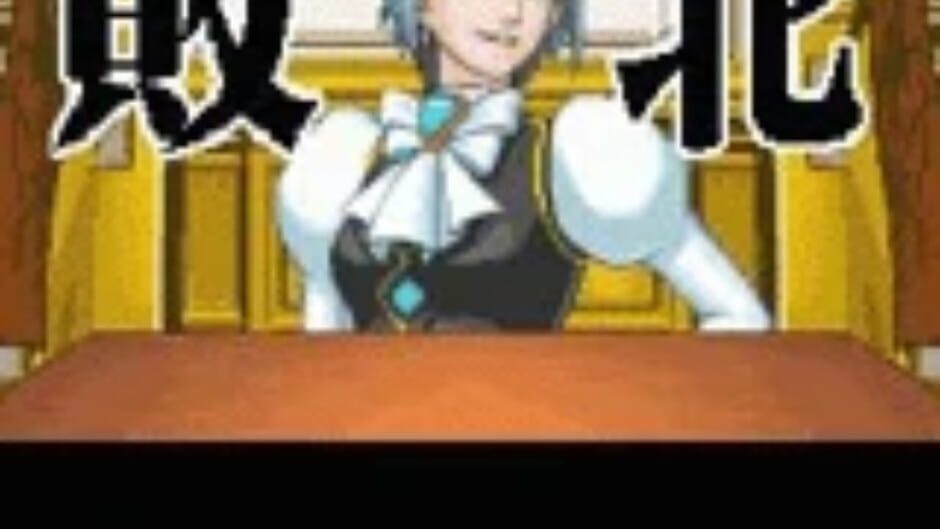 Screenshot for Gyakuten Saiban Poker
