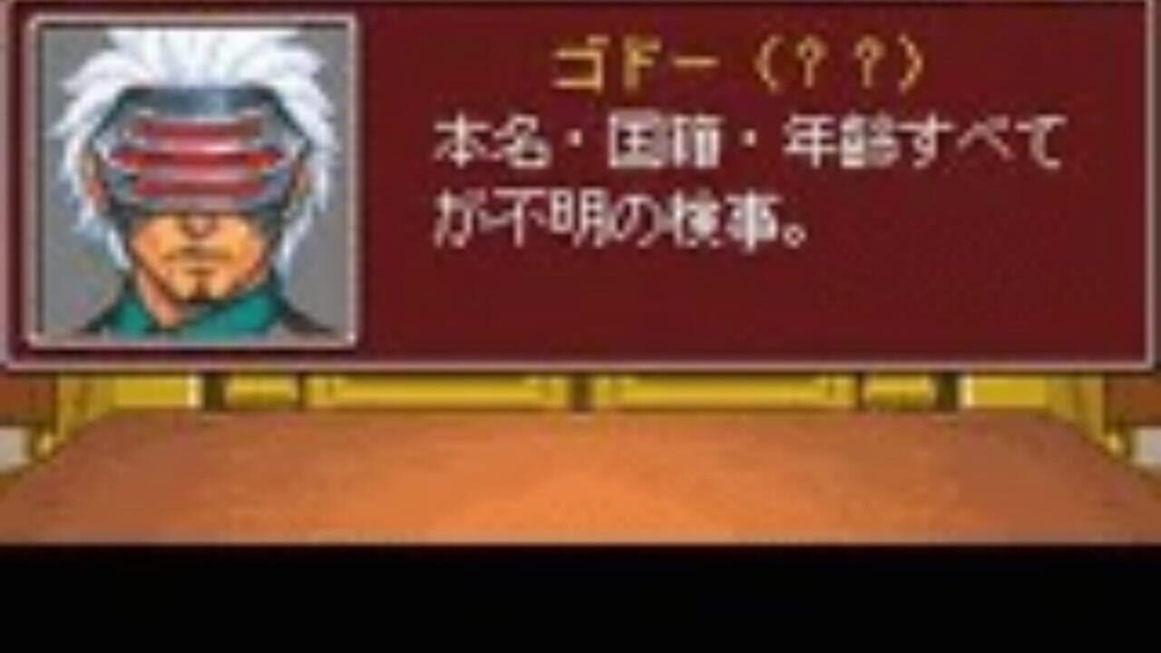 Screenshot for Gyakuten Saiban Poker