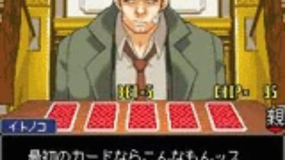 Screenshot for Gyakuten Saiban Poker