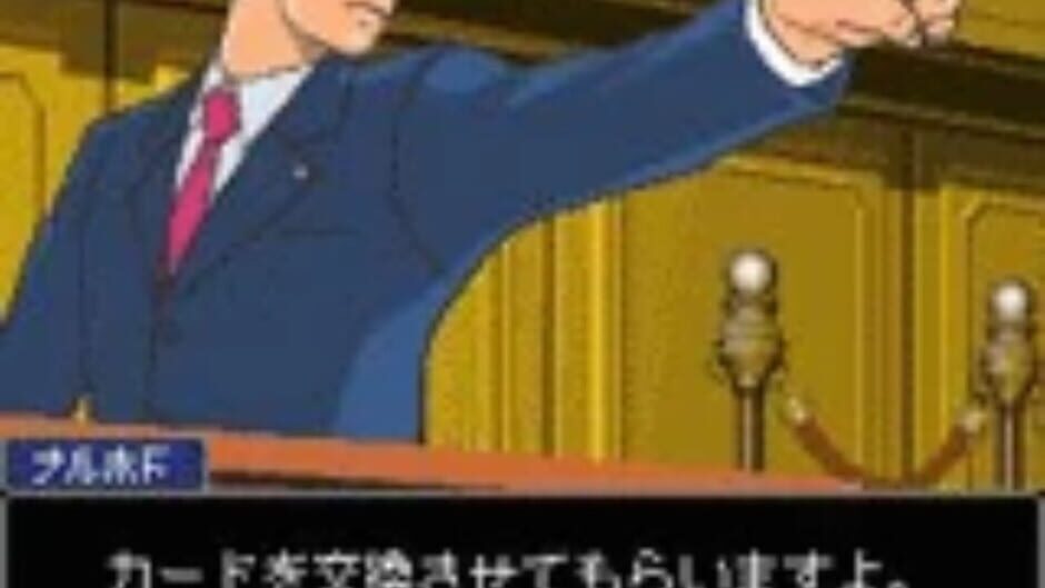 Screenshot for Gyakuten Saiban Poker