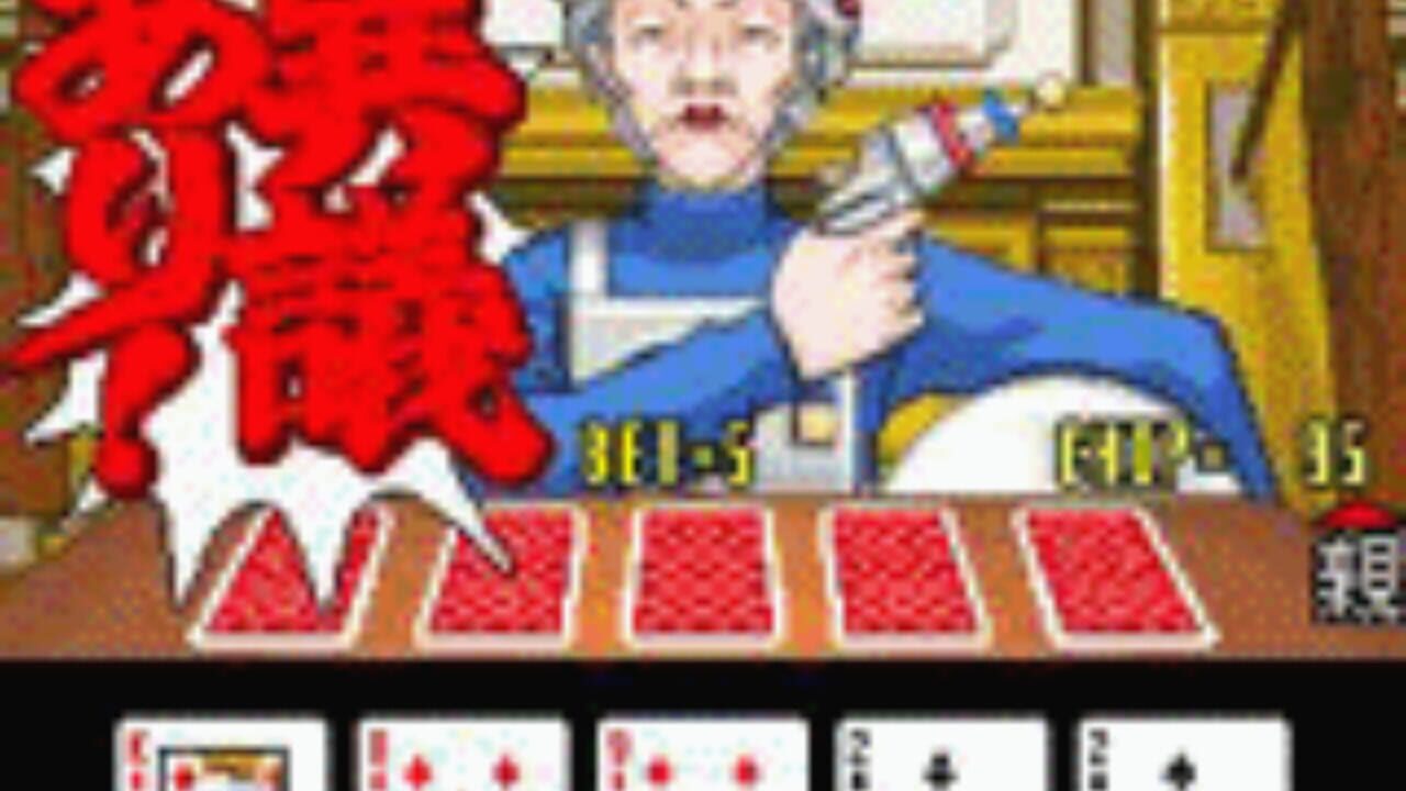 Screenshot for Gyakuten Saiban Poker