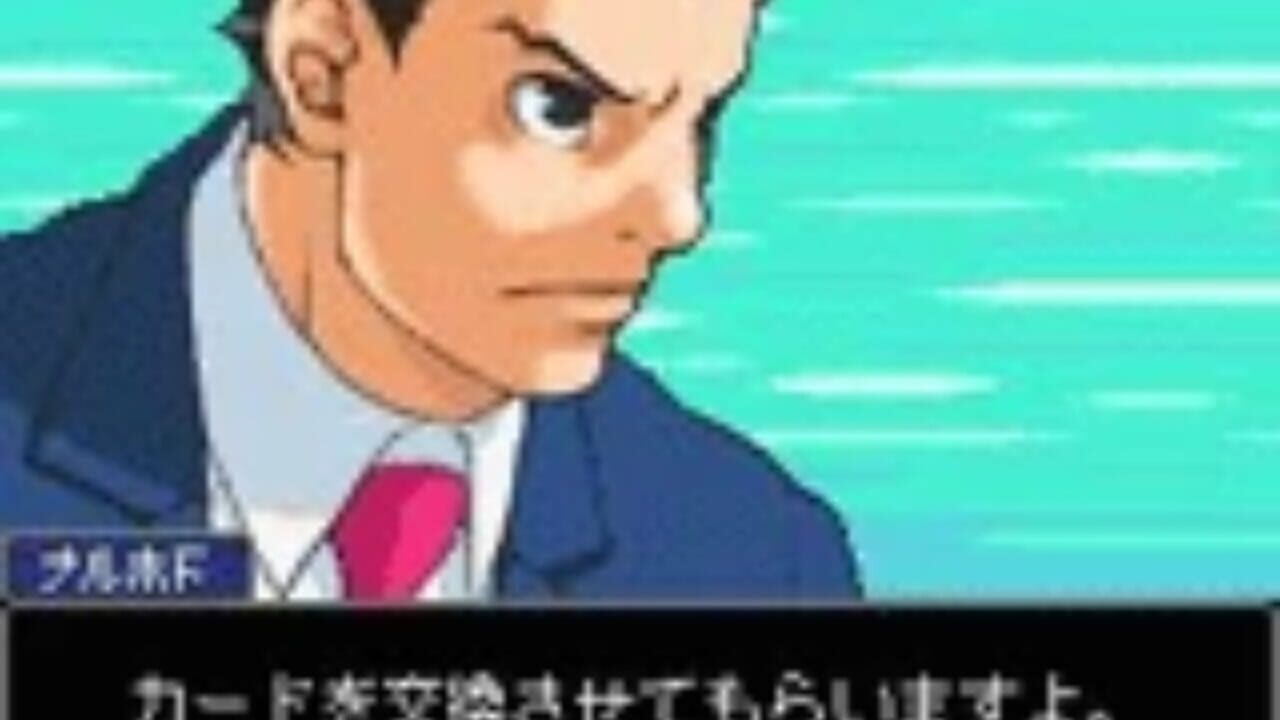 Screenshot for Gyakuten Saiban Poker