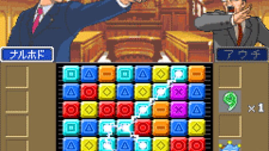 Screenshot for Gyakuten Puzzle Irekaeru Gyakuten