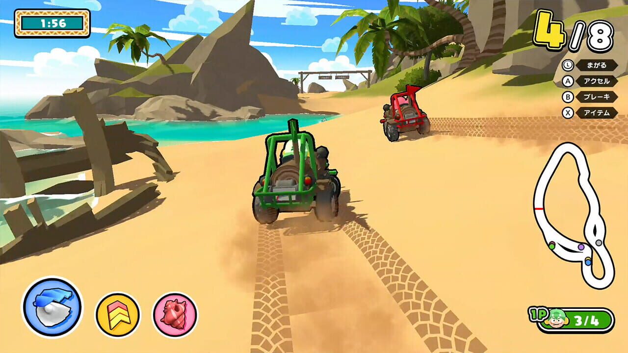 Screenshot for Summer Party Time