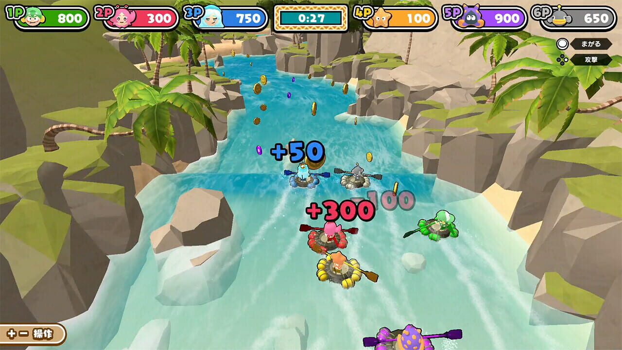 Screenshot for Summer Party Time