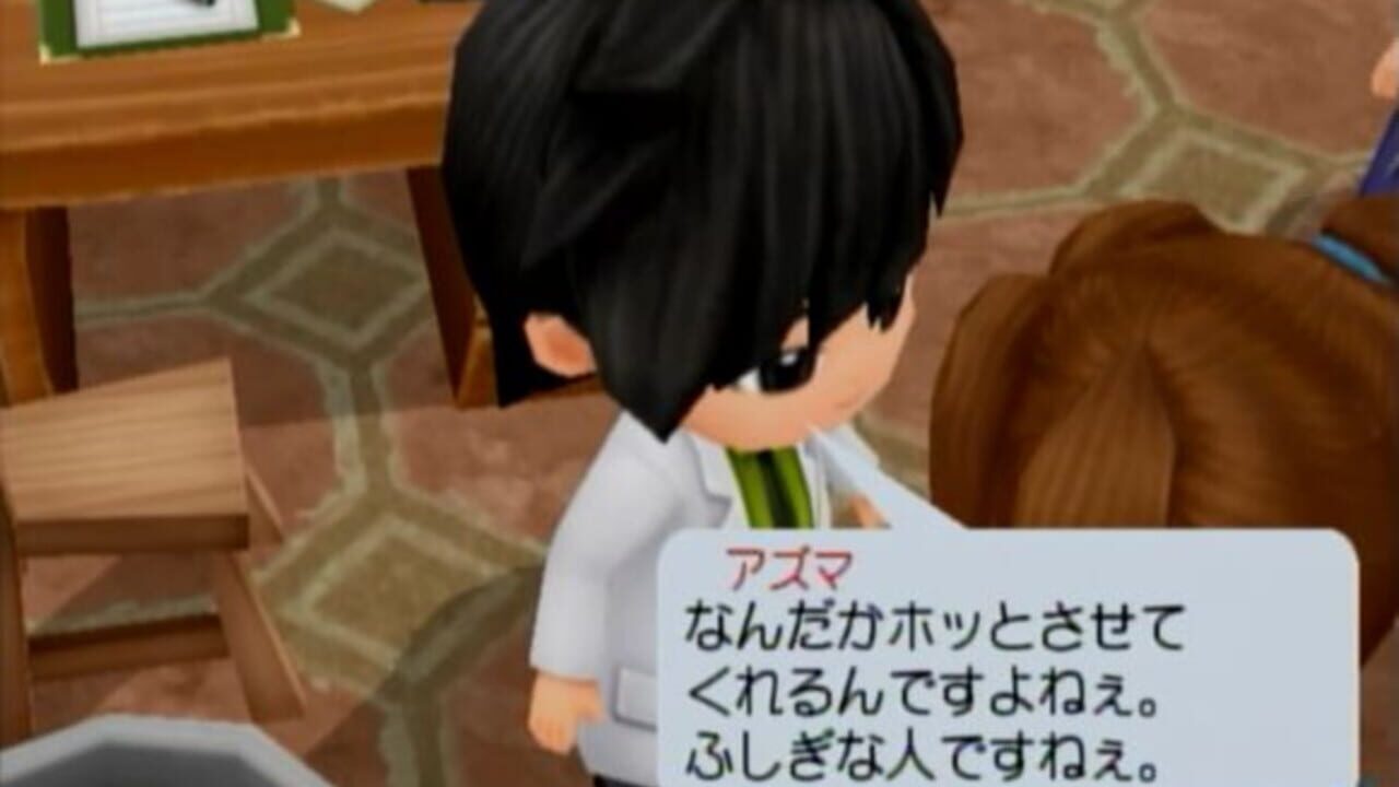 Screenshot for Bokujou Monogatari: Shiawase no Uta