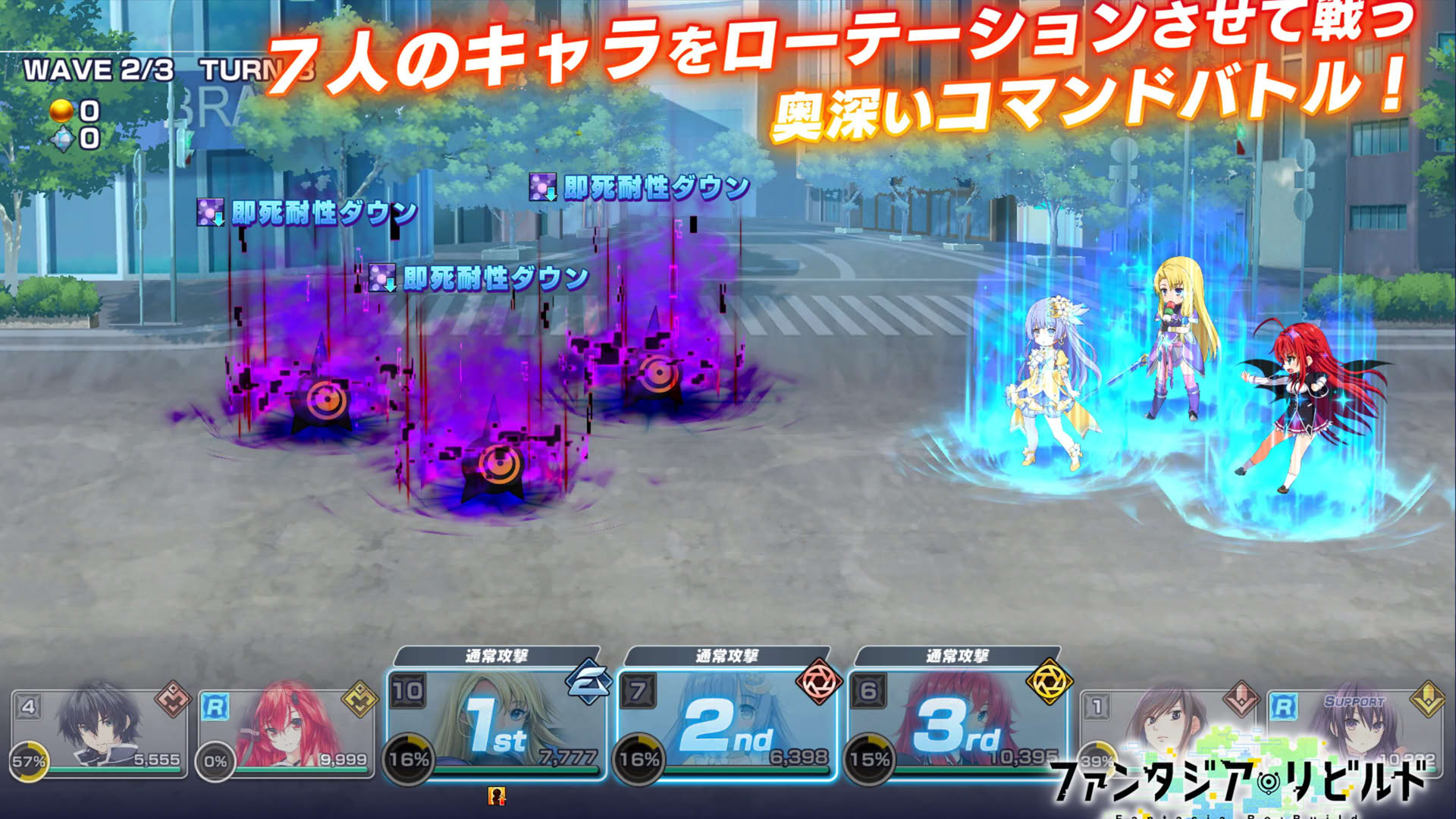 Screenshot for Fantasia Re:Build