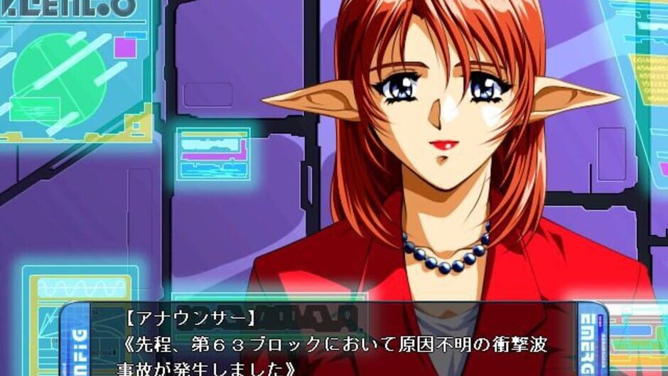 Screenshot for Be-Yond: Kurodaishou ni Mirareteru