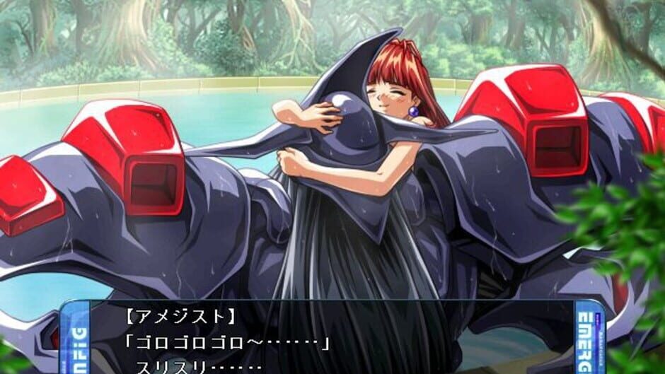 Screenshot for Be-Yond: Kurodaishou ni Mirareteru