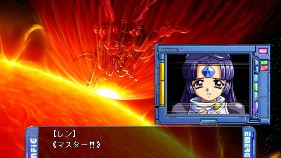Screenshot for Be-Yond: Kurodaishou ni Mirareteru