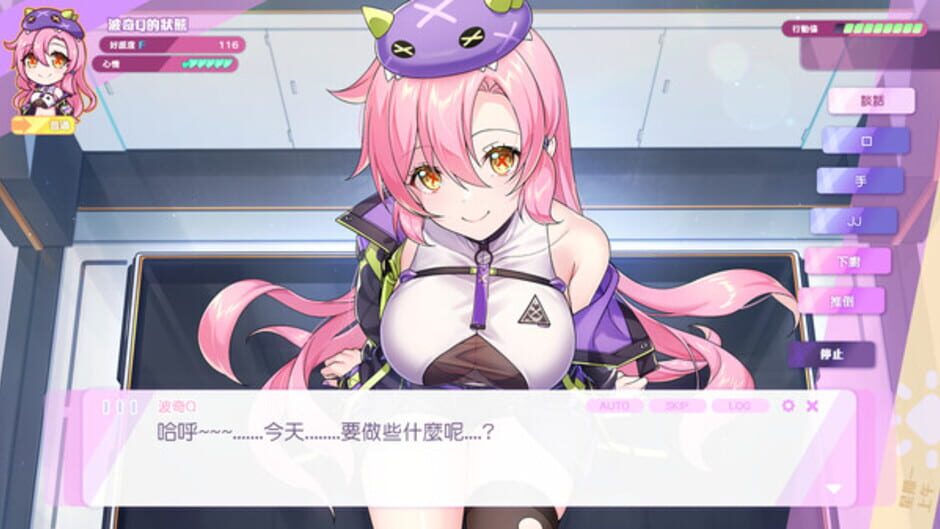 Screenshot for Kaiju Princess 2