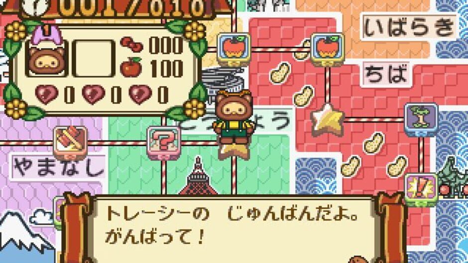 Screenshot for Gotouchi Hello Kitty Sugoroku Monogatari