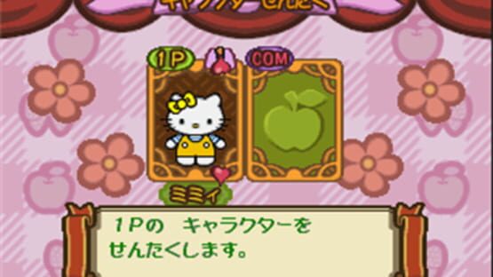 Screenshot for Gotouchi Hello Kitty Sugoroku Monogatari