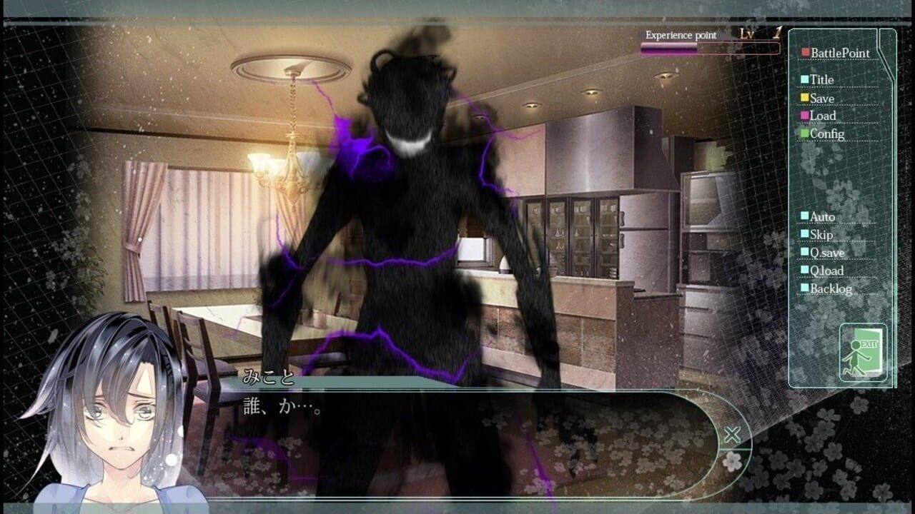 Screenshot for Hana Awase: Himeutsugi