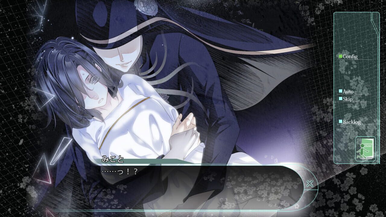 Screenshot for Hana Awase: Karakurenai/Utsutsu