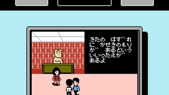 Screenshot for City Adventure Touch: Mystery of Triangle