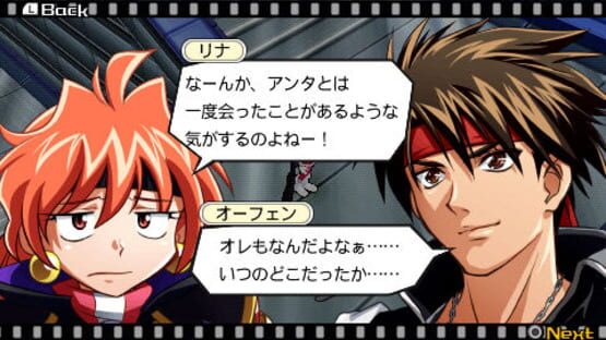 Screenshot for Heroes Phantasia