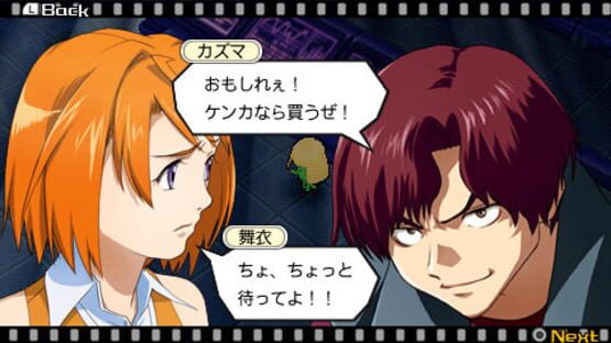Screenshot for Heroes Phantasia