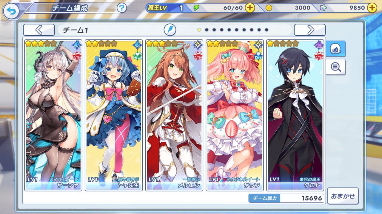 Screenshot for Twinkle Star Knights