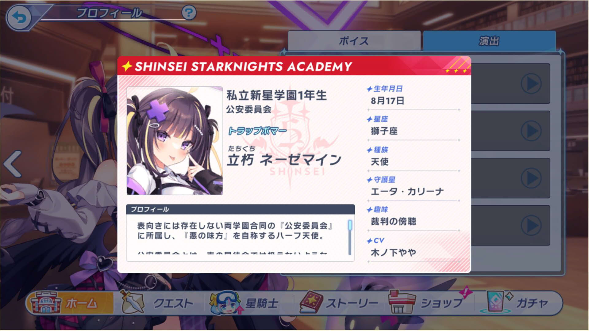 Screenshot for Twinkle Star Knights