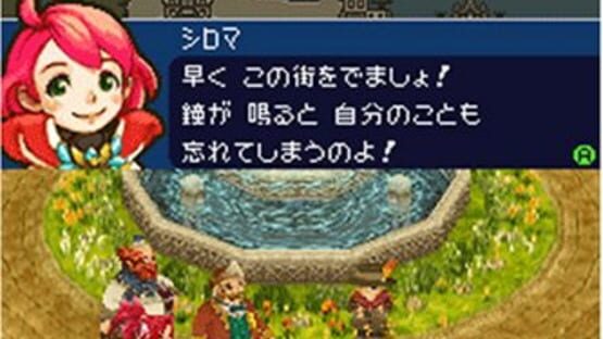 Screenshot for Cid to Chocobo no Fushigi na Dungeon Toki Wasure no Meikyuu DS+