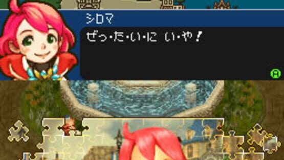 Screenshot for Cid to Chocobo no Fushigi na Dungeon Toki Wasure no Meikyuu DS+