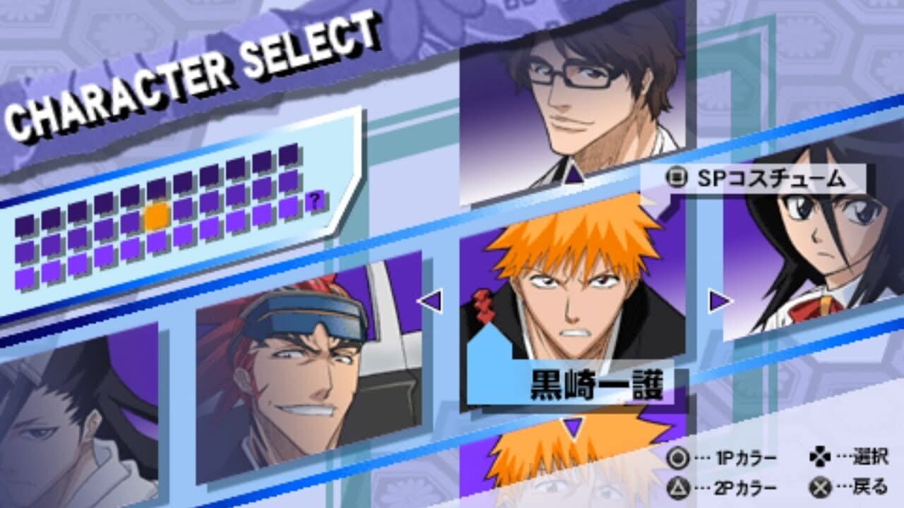 Screenshot for Bleach: Heat the Soul 3