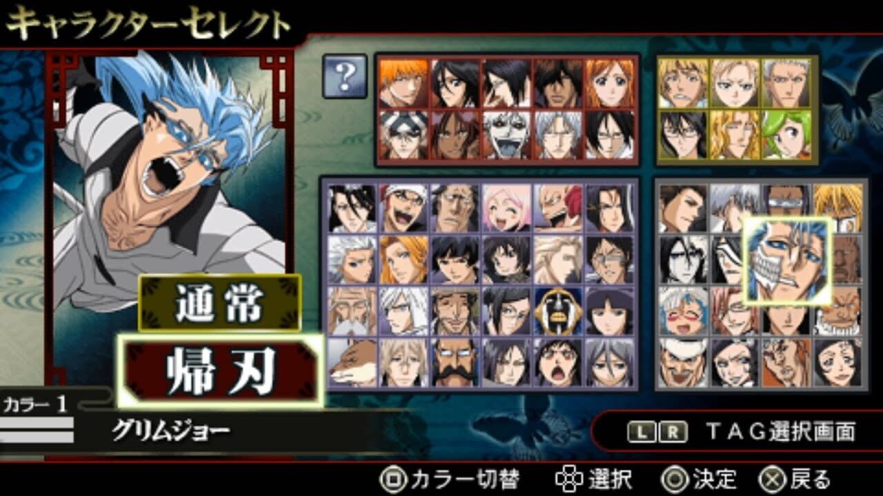Screenshot for Bleach: Heat the Soul 6