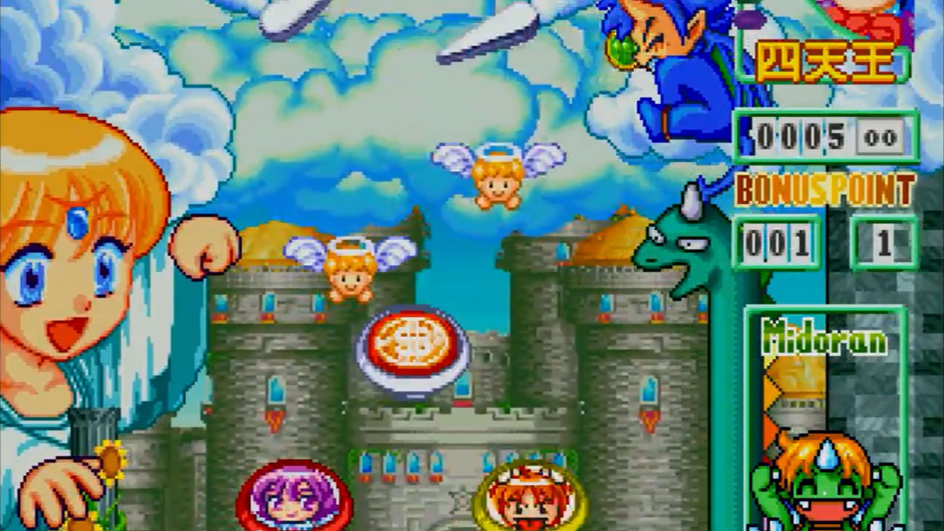 Screenshot for Kyuutenkai: Fantasic Pinball