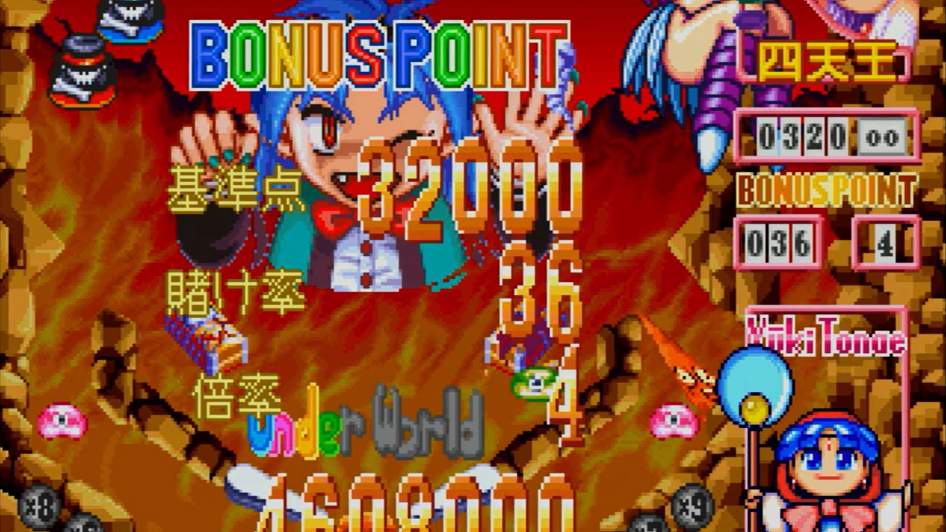 Screenshot for Kyuutenkai: Fantasic Pinball